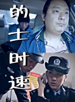 日本女人五十路